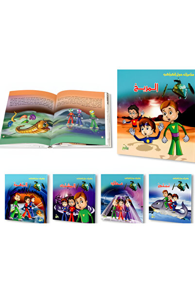YANABEE Adventures Around the Planets: Mars/Neptune/Mercury/Chrosos/Pluto (5-...