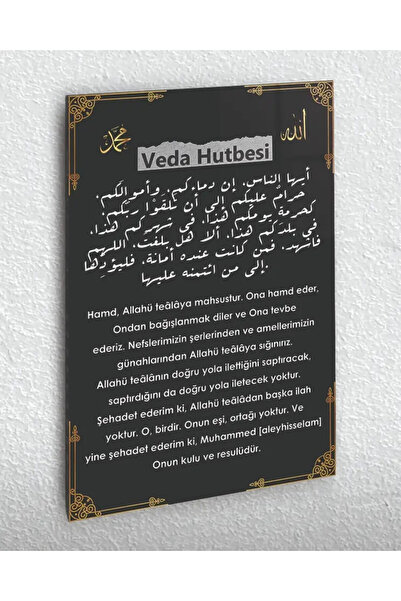 Ender Express Siyah Zemin Üzerine Veda Hutbesi Yazılı Kırılmaz Temperli Cam T...
