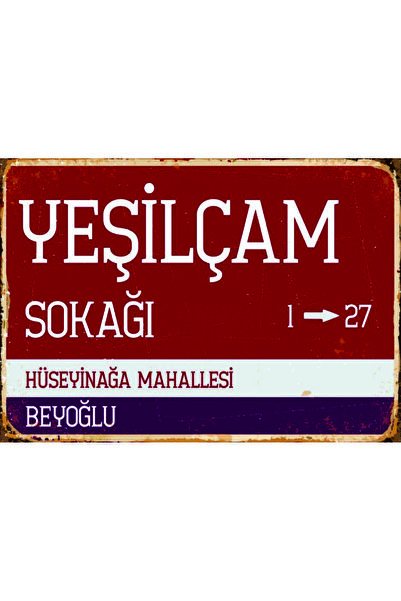 Lucena Yeşilçam Sokağı Temalı Ahşap MDF Tablo Duvar Dekoru Eskitme Dekoratif ...