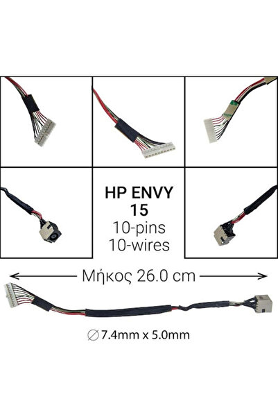 HP Πρίζα ρεύματος με καλώδιο για