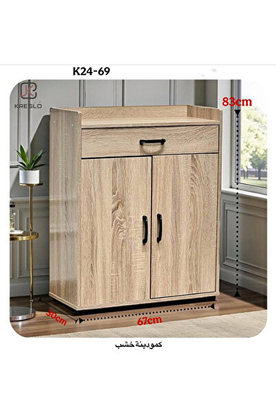 VALUE *Wooden (Covid-19) Multi-Purpose Organizer Cabinet with Drawer and 2 Sh...