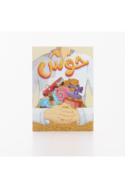 OEMS حوّش | Howish