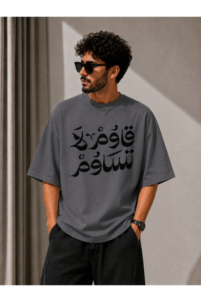 Nulivez Palestinian Themed Arabic Written Oversize Unisex T-Shirt |   Meaning...