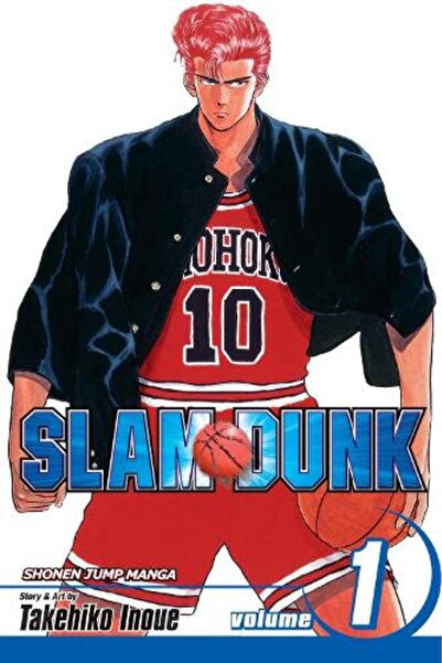 Viz Media Slam Dunk, Volume 1 of 31 (by Takehiko Inoue)