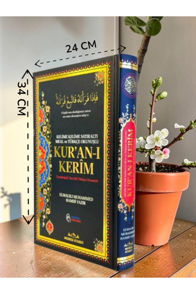 Medrese Kitab Evi Kuranı Kerim Satır Arası Kelime Türkçe Okunuşlu Cami Boy Si...