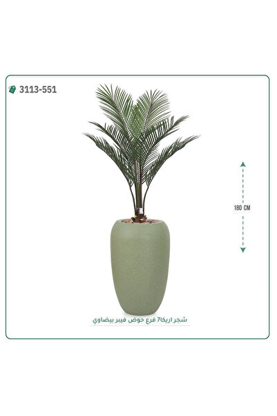 OEMS شجر اريكا صناعية حوض فيبر { ارتفاع 180 سم }