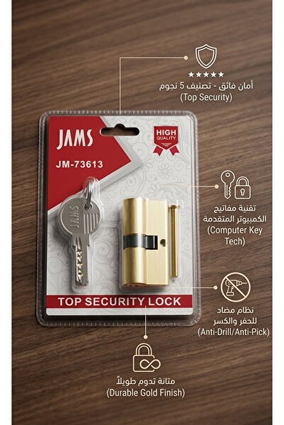 Jams Jams High-Level Security Lock, Advanced Computer Key Technology Anti-Dri...