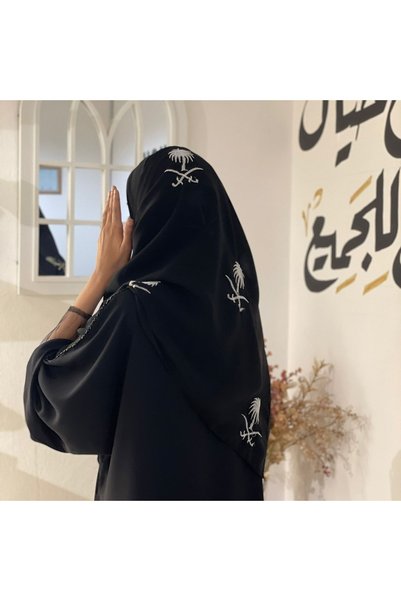 YOU ABAYA طرحة اليوم الوطني