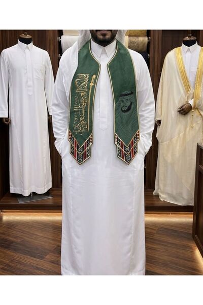 Generic وشاح اليوم الوطني