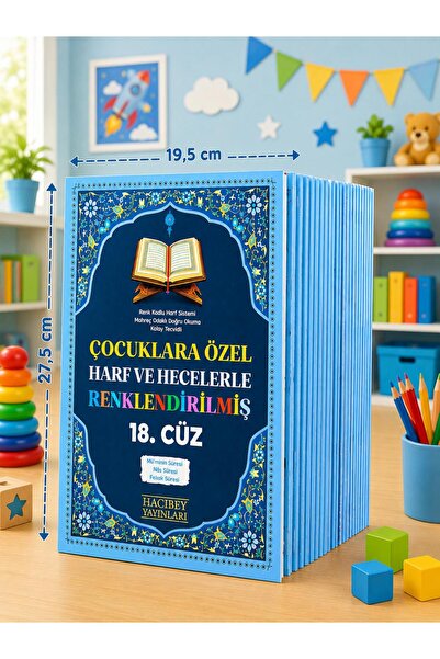 Hacıbey Yayınları HATİM SETİ ÇOCUKLARA ÖZEL RENKLİ HATİM CÜZÜ 30 CÜZ KURANI K...