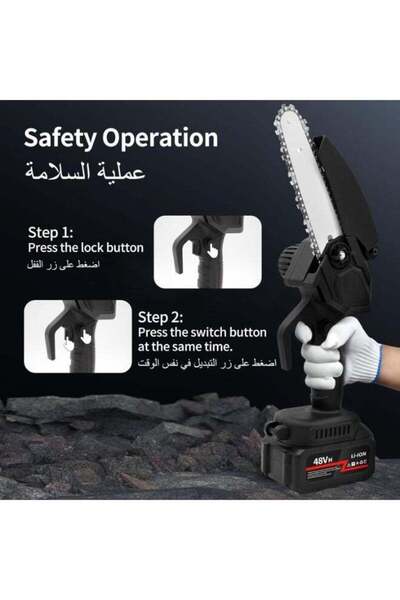 PopZa Handheld 6-Inch Cordless Chainsaw – 48V Electric Tool for Gardening, Pr...