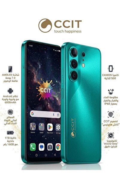CCIT CAMON 500 Smartphone 7.0-inch AMOLED Screen Triple Camera Green