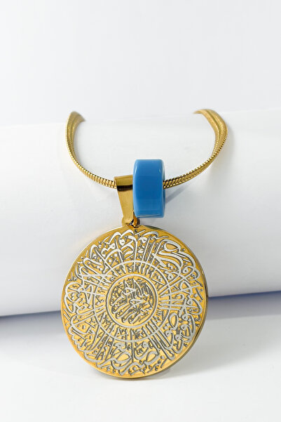DEARWİSH Gold Color Inshirah and Nazar Verse Written Prayer Double Sided 60 c...
