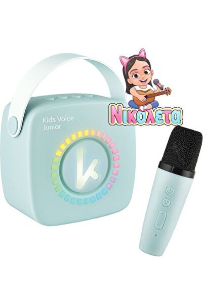 KiddoBoo Καραόκε Τζούνιορ Με Ασύρματο Μικρόφωνο Μπλε + Νικολέτα Τηλεόραση (KB...