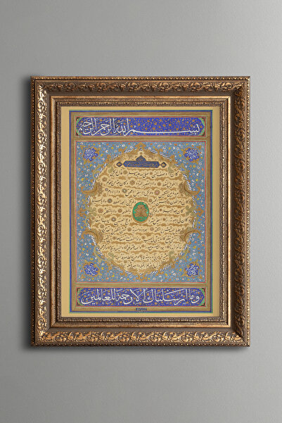 epiqart هيلي-إيشيريف - لوحة منقوشة بتصميم عتيق - نموذج سميك