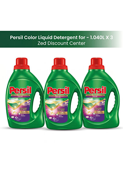 Persil Detergent lichid colorat pentru - 1.04L X 3 (Total: 48 de spălări)