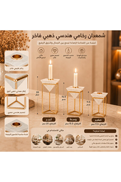 Dania ✨   Luxury Gold Geometric Marble Candlestick Holder Multi Size 20cm |  ...