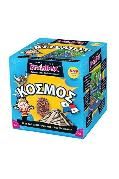 brainbox Ο Κόσμος (93001) Επιτραπέζιο Παιχνίδι