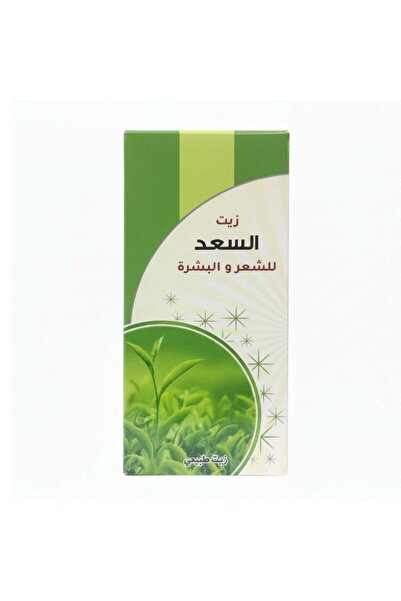 sundos زيت السعد للشعر والبشرة ماركة سندس 125 مل
