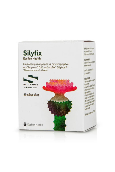 Epsilon Health Silyfix Συμπλήρωμα Διατροφής Με Πατενταρισμένο Εκχύλισμα Από Γ...