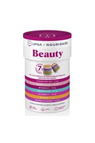 UPSA Nourished Gummies Beauty για Δέρμα Νύχια &amp; Μαλλιά, 30 Ζελεδάκια