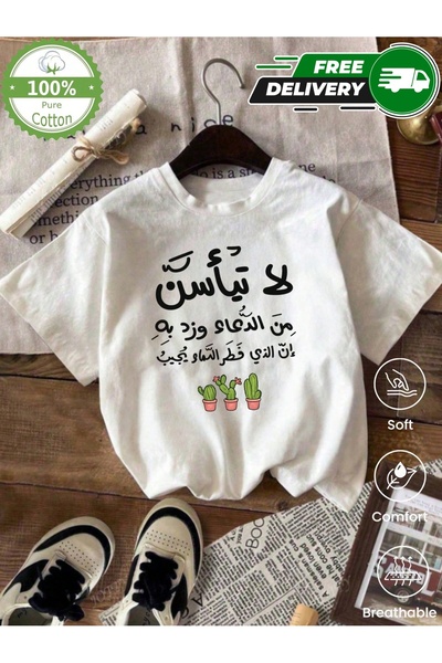 YHDZ تيشيرت نسائي كاجوال من قطن 100%، نسيج قابل للتنفس، قابل للغسل في الغسالة
