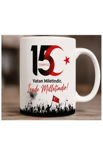 KADOREX DESIGN 15 July Democracy and National Unity Day Trophy Cup |   Meanin...