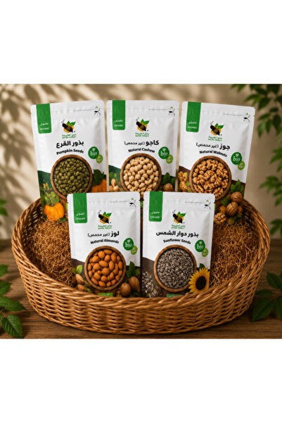 nature product Organic Nut Bundle