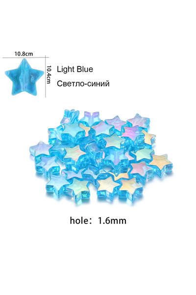 Choice4 100pcs Light Blue 100pcs Acrylic Spacer Loose Beads Five-pointed Star...