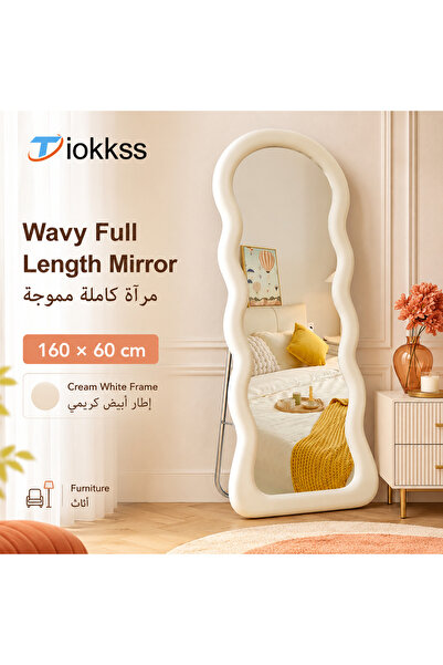 Tiokkss Wavy Full Length Mirror 160x60cm, Cream White Irregular Full Body Flo...