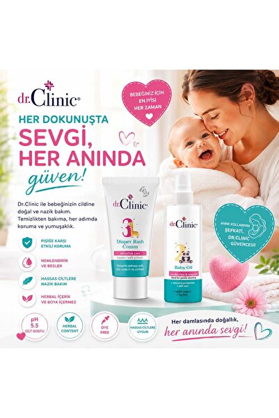 Dr. Clinic كريم طفح الحفاضات للأطفال وزيت الأطفال