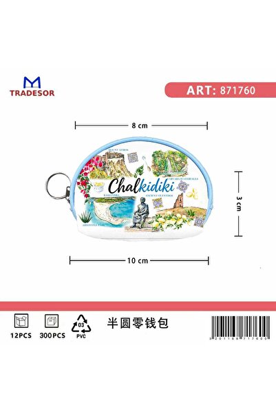 Tradesor Πορτοφόλι Souvenir μπρελόκ mini - Σετ 10pcs - PVC - Chalkidiki - 10*...