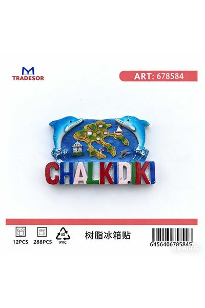 Tradesor Τουριστικό μαγνητάκι Souvenir - Σετ 12pcs - Chalkidiki - 678584