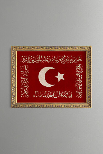 epiqart Ottoman Victory Banner - Vintage Patterned Painting - Fine Model