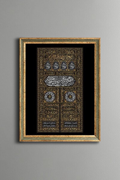 epiqart Kaaba Gate - Vintage Patterned Painting - Fine Model