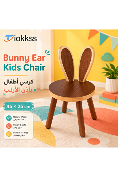 Tiokkss Bunny Ear Wooden Kids Chair, 45×25 cm Cute Rabbit Children Chair, Rou...