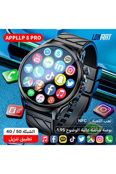 LOKMAT The Appllp 8 Pro Smartwatch Features a High-Definition Camera, Heart R...
