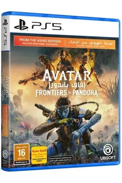 Ubisoft Avatar: Frontiers of Pandora - From The Ashes Edition - PlayStation 5...