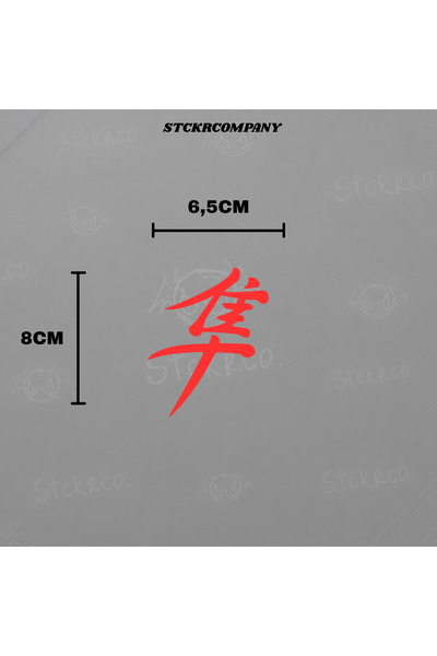 STCKRCO Hayabusa Logo Sticker - Kanji Mini Sticker Etiket - Premium Motor ve ...