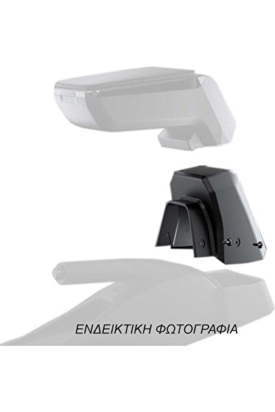 Other Rati Armster Βάση Υποβραχιονίου Αυτοκινήτου για Honda Jazz 2008-2015 Μα...