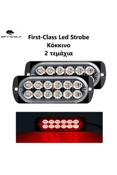 OEM First-Class LED Strobe Φαναράκι Όγκου Κόκκινο 12LED 12/24V 6000lm 2 τεμάχ...
