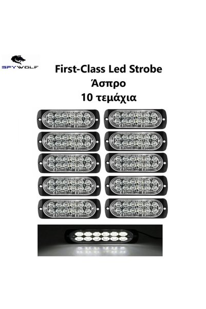 OEM First-Class LED Strobe Φαναράκι Όγκου Άσπρο 12LED 12/24V 6000lm 10 τεμάχι...