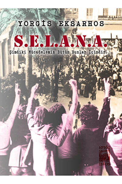 S.E.L.A.N.A – Şimdiki Mücadelemiz Bütün Bunlar İçindir! - Yorgis Eksarhos