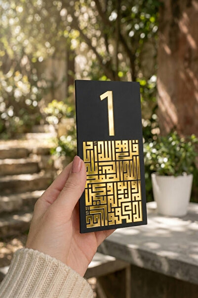 s'he design organizasyon Modern Kare Kufi İhlas Sureli Kapı Numarası - Siyah ...