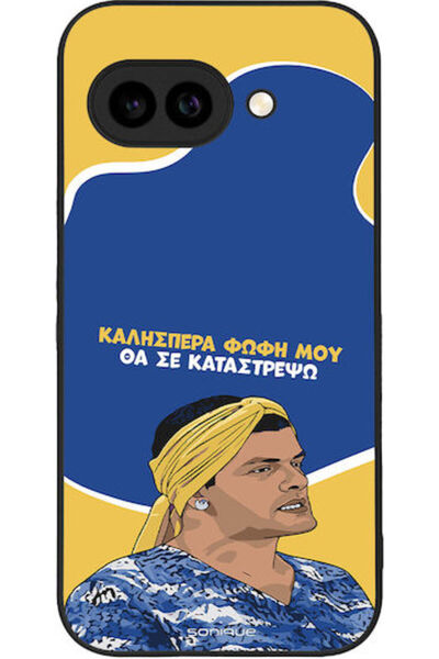 Other Θήκη Sonique Ελληνική Κουλτούρα Τηλεοπτική Σειρά Google Pixel 9a 5G Θα ...