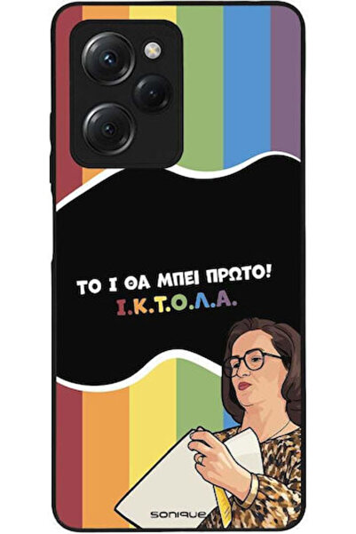 Other Θήκη Sonique Ελληνική Κουλτούρα Τηλεοπτική Σειρά Xiaomi Poco X5 Pro 5G ...