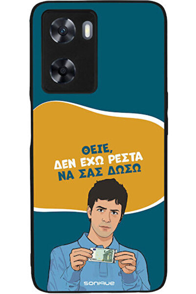 Other Θήκη Sonique Ελληνική Κουλτούρα Τηλεοπτική Σειρά Oppo A57 4G Oppo A57s ...