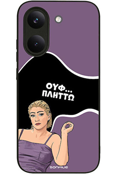 Other Θήκη Sonique Ελληνική Κουλτούρα Τηλεοπτική Σειρά Xiaomi Poco X8 Pro 5G ...