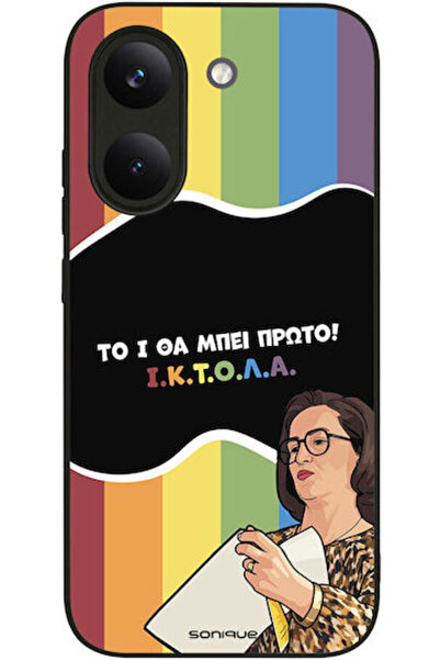 Other Θήκη Sonique Ελληνική Κουλτούρα Τηλεοπτική Σειρά Xiaomi Poco X8 Pro 5G ...