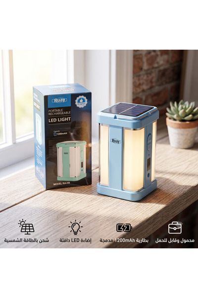 Primo Plus Portable LED emergency light, rechargeable and solar-powered (1200...